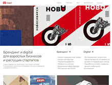 Tablet Screenshot of martdesign.ru
